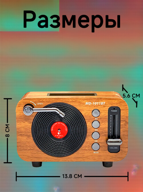 composite 5