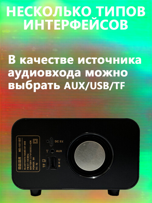 composite 3
