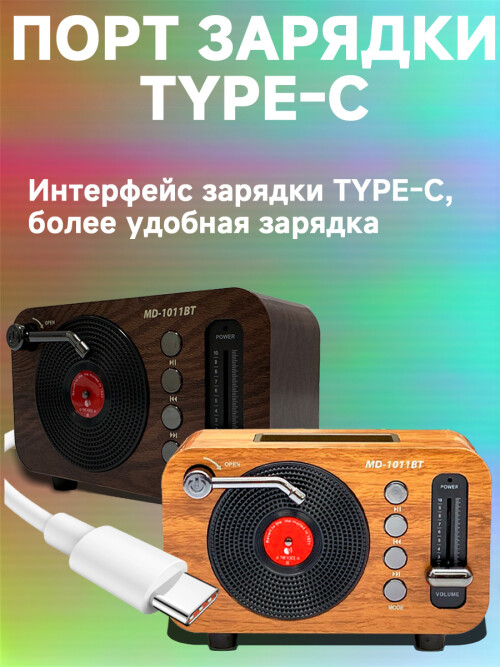 composite 1