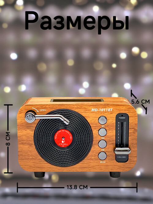 composite 5
