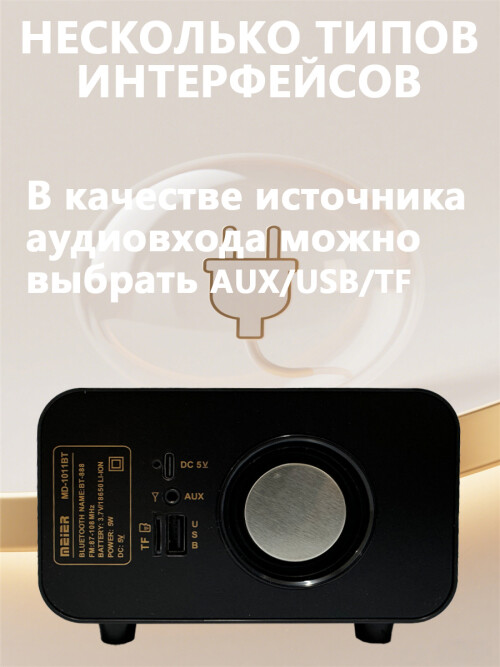 composite 3