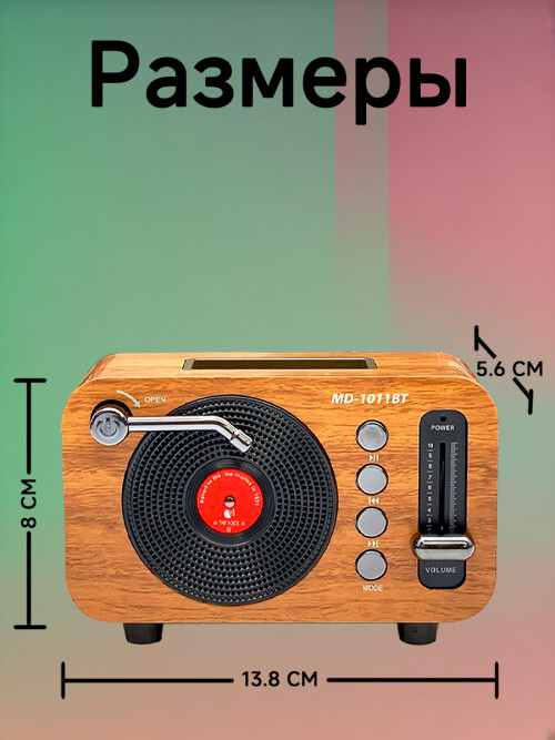 composite 5