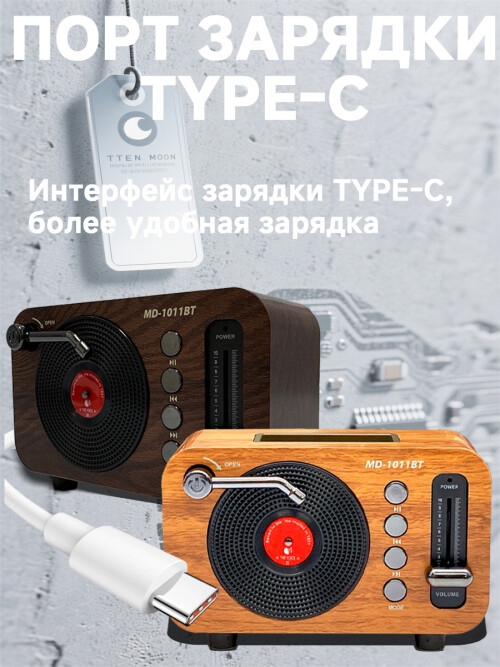 composite 1