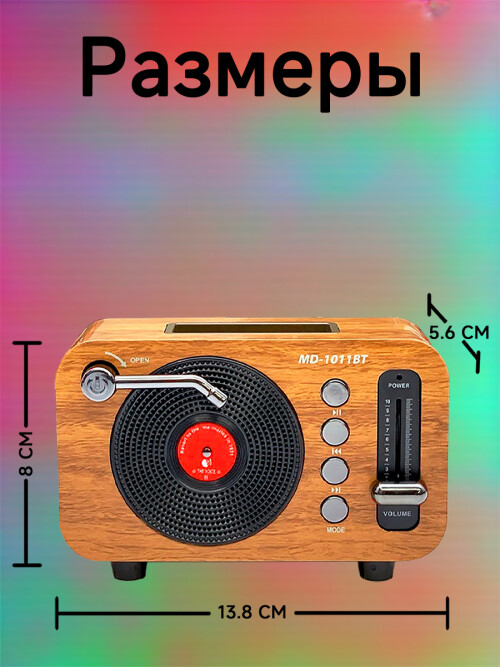 composite 5