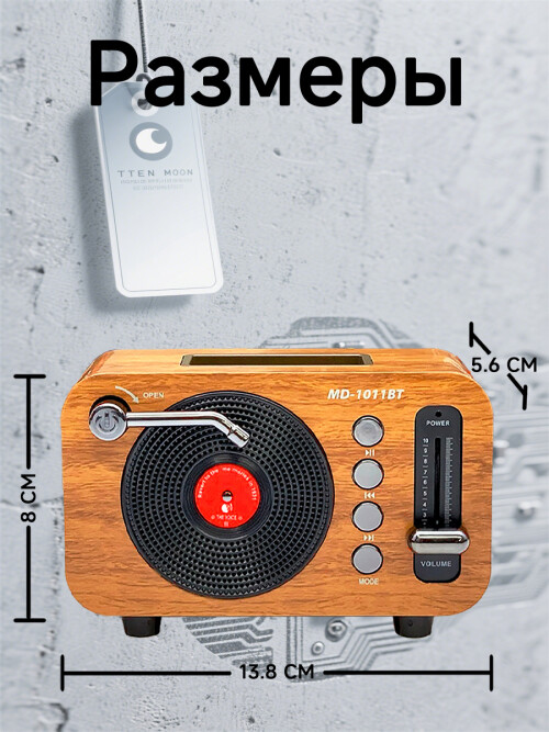 composite 5