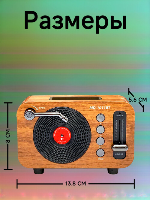 composite 5