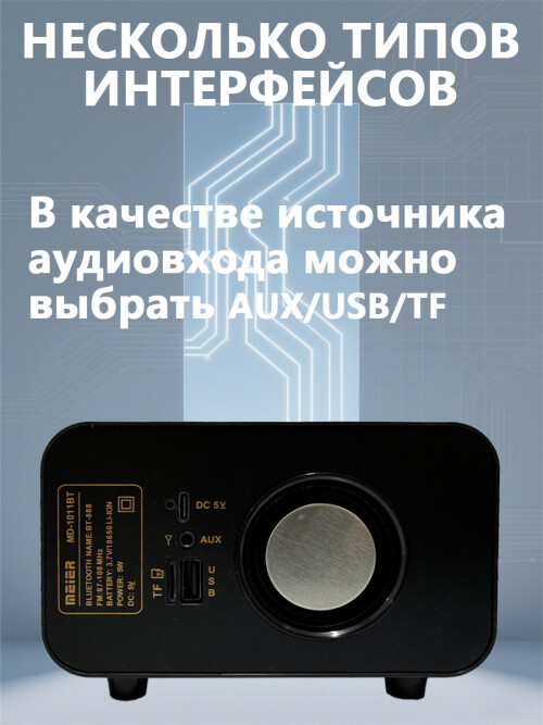 composite 3