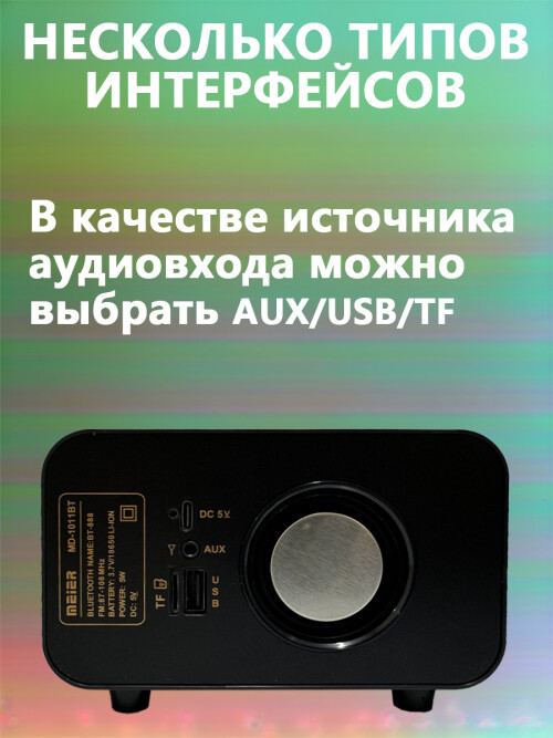 composite 3