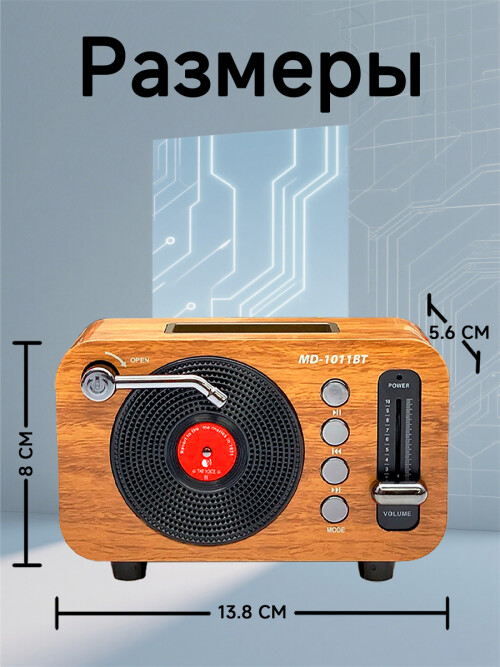 composite 5
