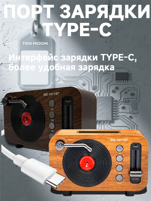 composite 1