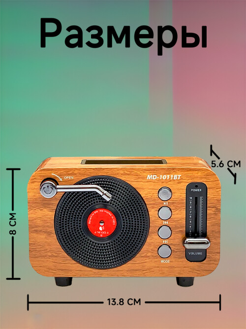 composite 5