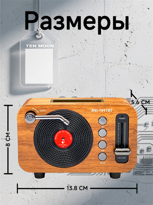 composite 5