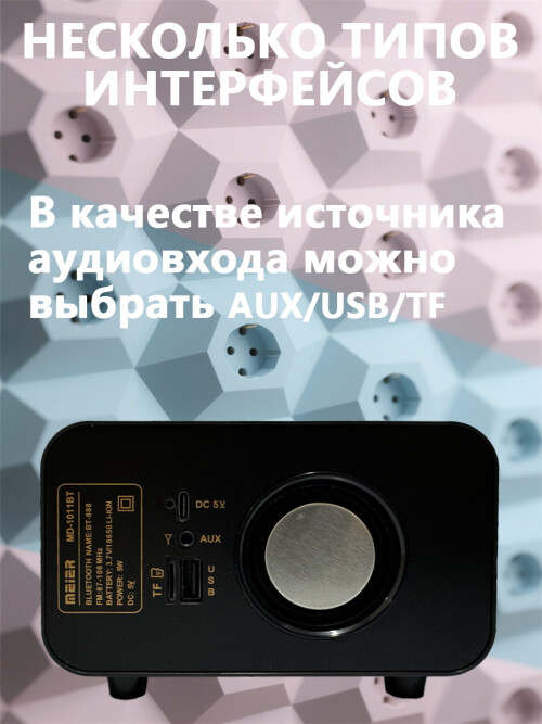 composite 3