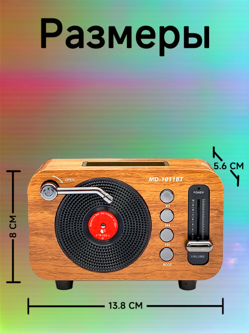 composite 5
