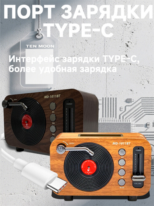 composite 1