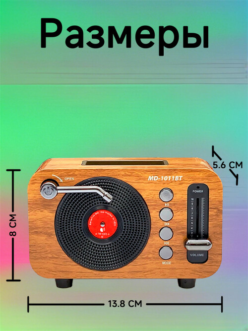 composite 5