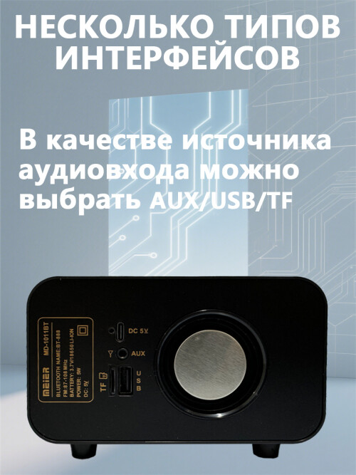composite 3