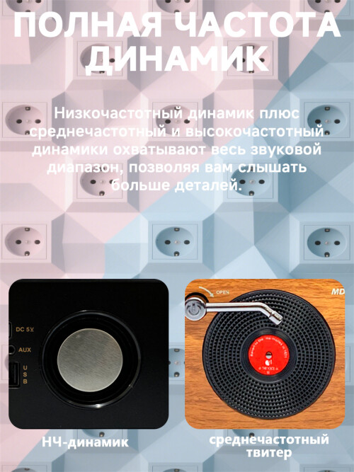 composite 4