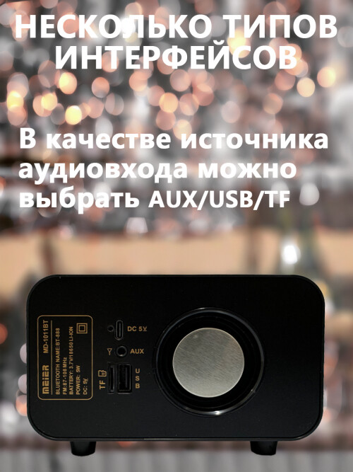 composite 3