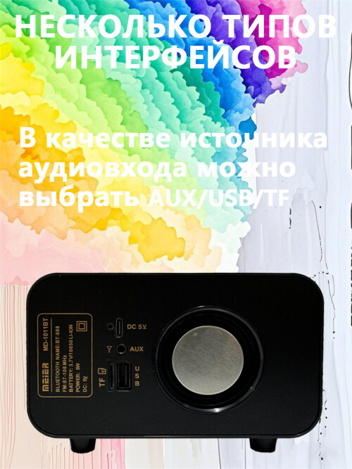 composite 3