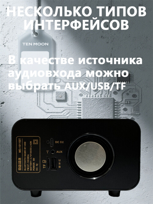 composite 3