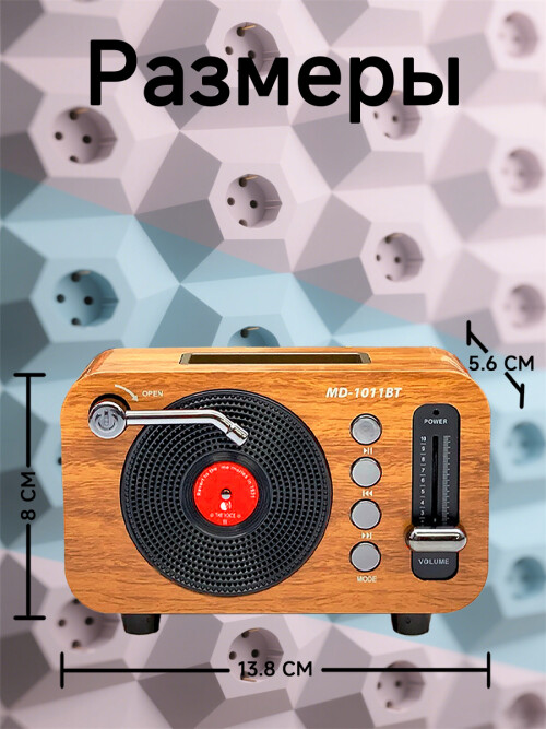 composite 5