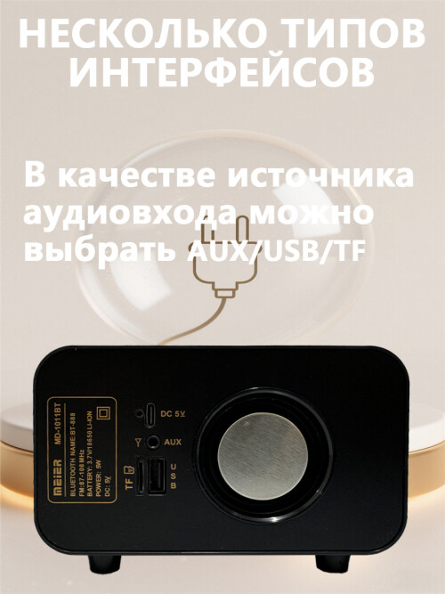 composite 3