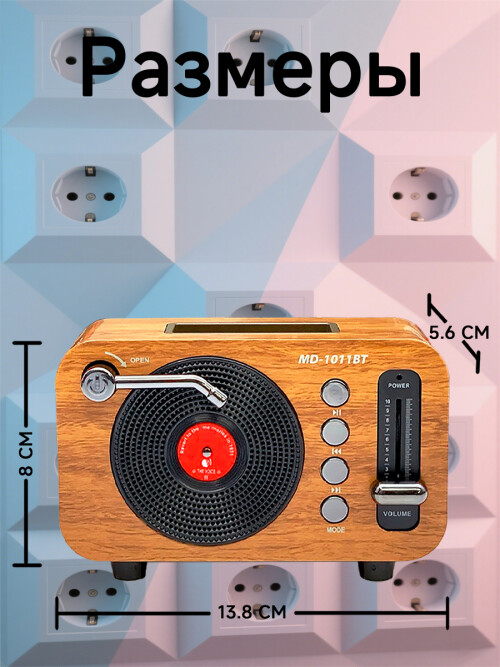 composite 5