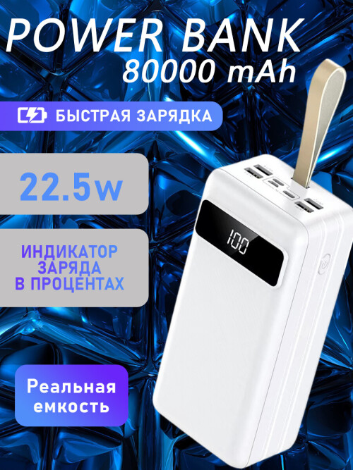 J86B 34