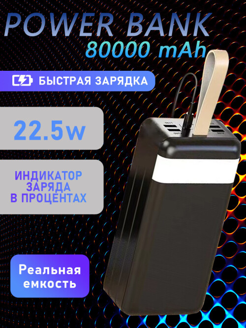J86B 1