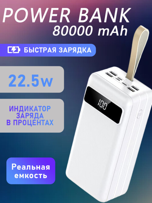 J86B 45