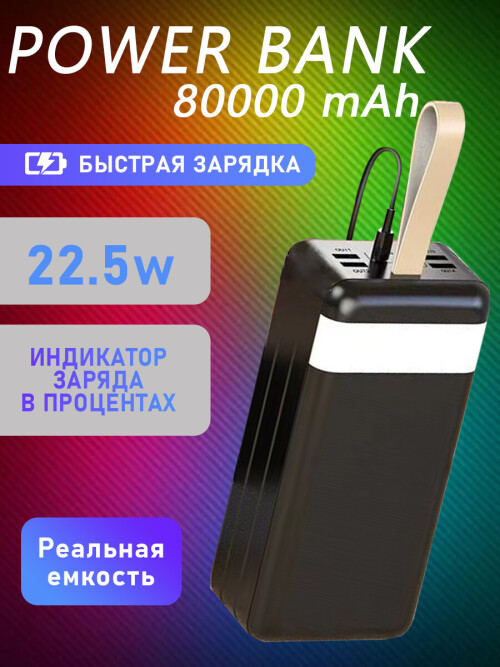J86B 16