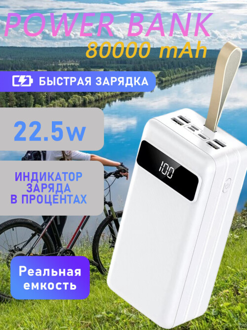 J86B 57