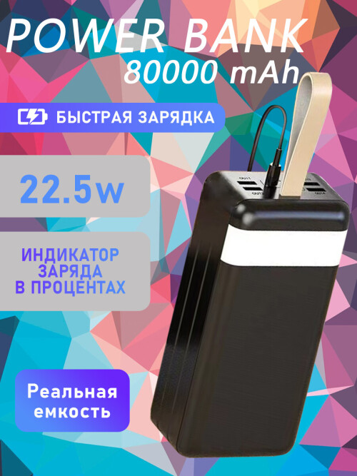 J86B 9