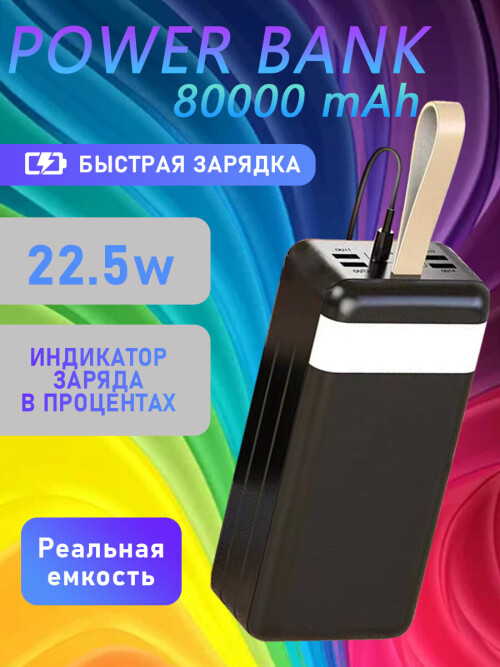 J86B 2