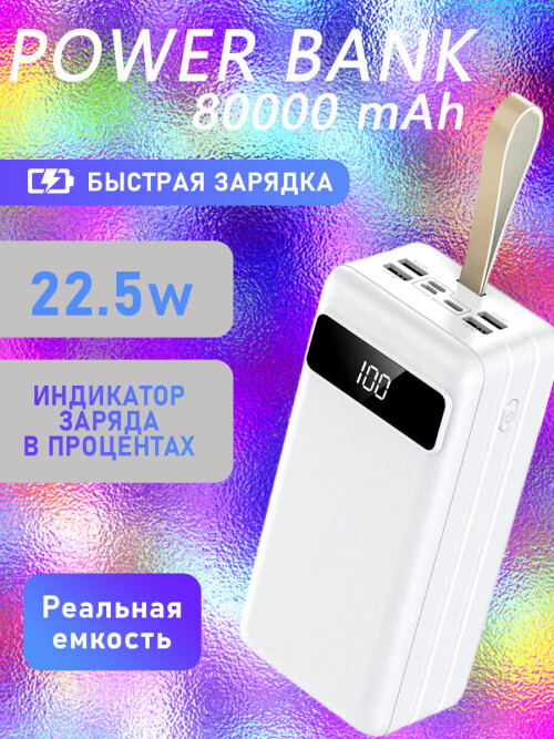 J86B 38
