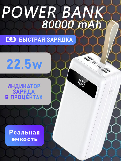 J86B 40