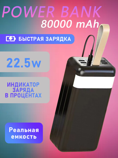 J86B 21