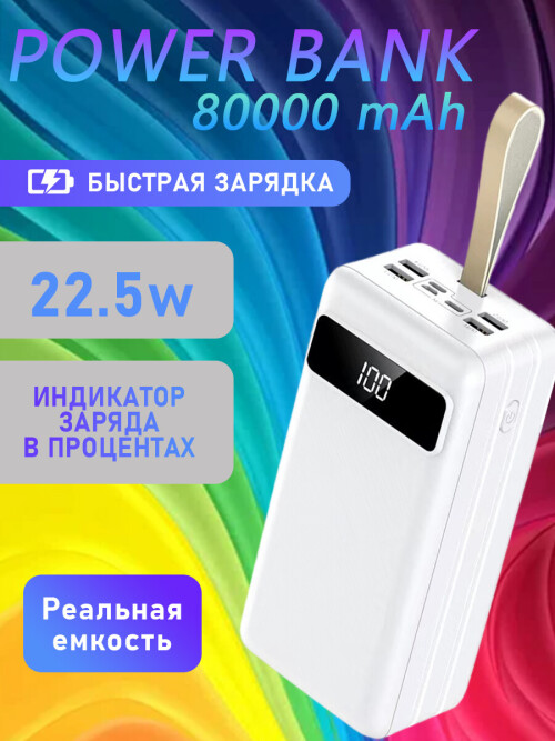 J86B 32