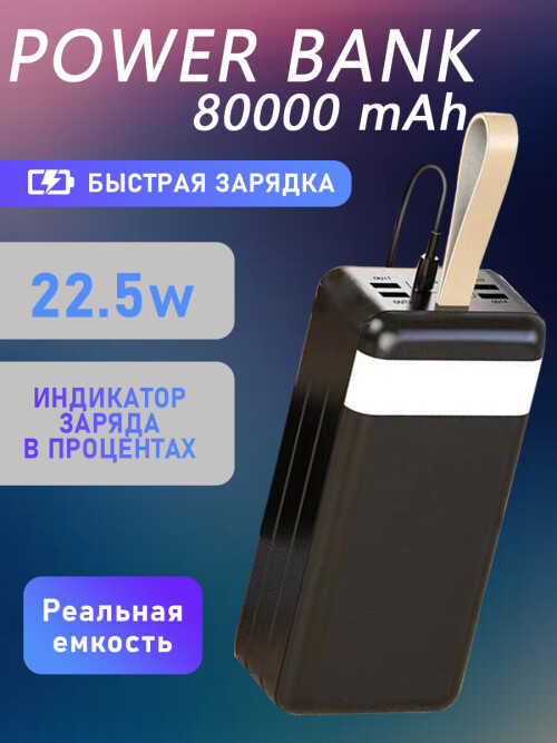 J86B 15
