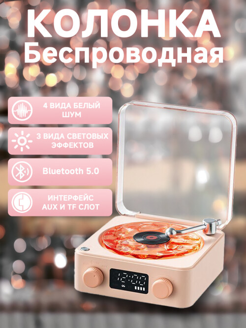composite 1