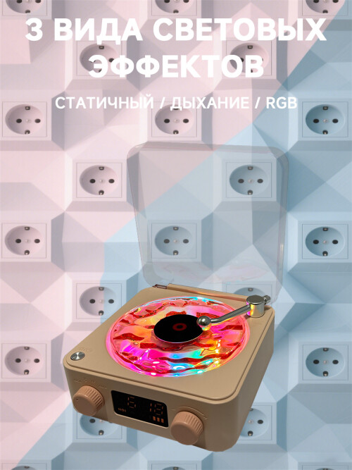 composite 4