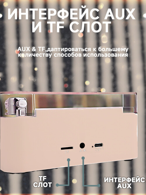 composite 5