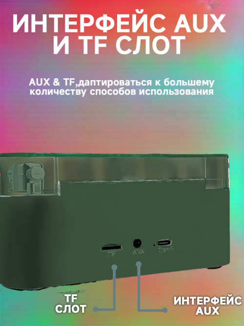 composite 5