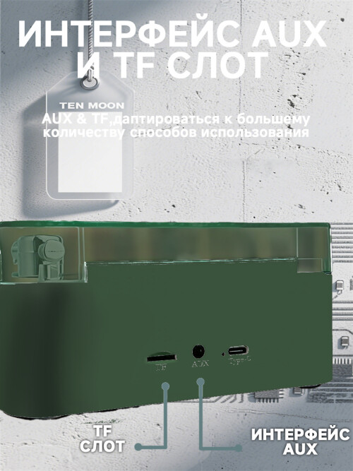 composite 5