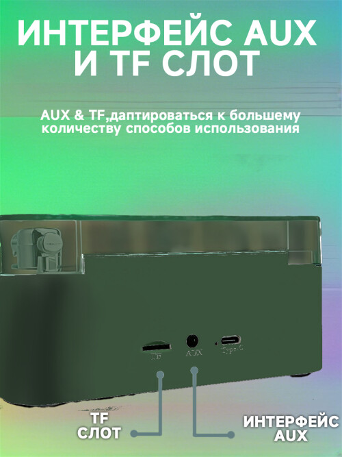 composite 5