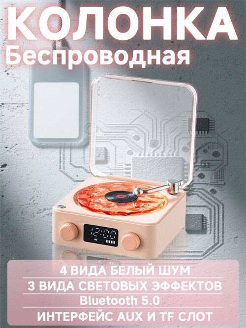 composite 2