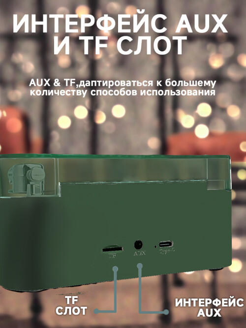 composite 5