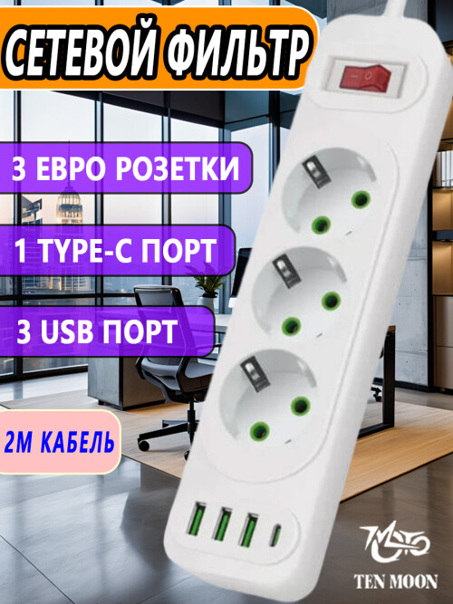 6
