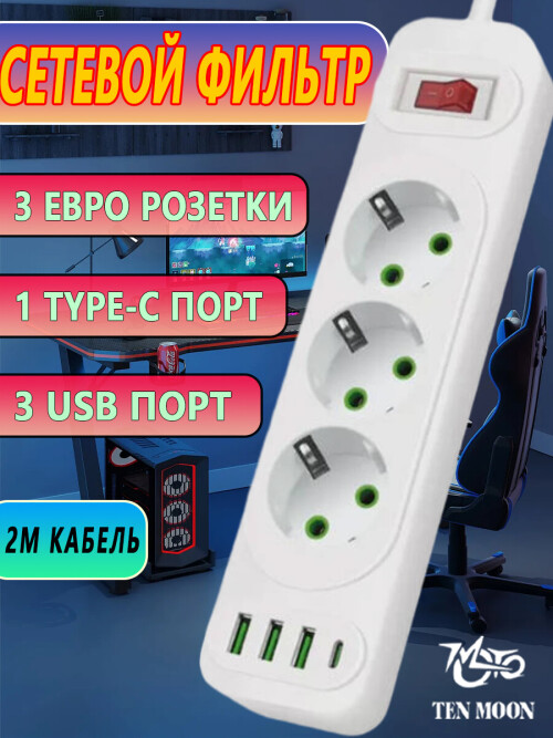 10